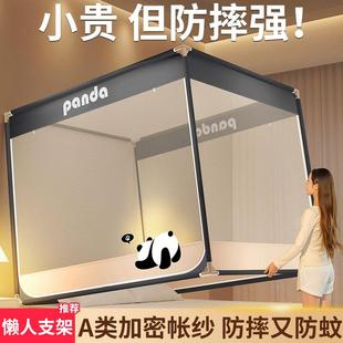 家用卧免安装 防摔蚊帐2024室gjj20240新古掉款 蒙包婴儿童防止床上