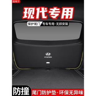 适用于现代Ix35库斯图Ix25轿车后备箱尾板保护垫尾箱防踢装饰用品