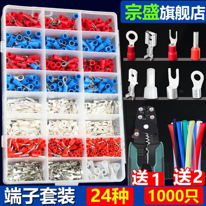 接线端子电线连接器管型绝缘U型叉形圆形插簧插片对接头冷压端子,电子/电工,接线端子,淘宝优惠券,粉丝福利购,淘宝优惠卷