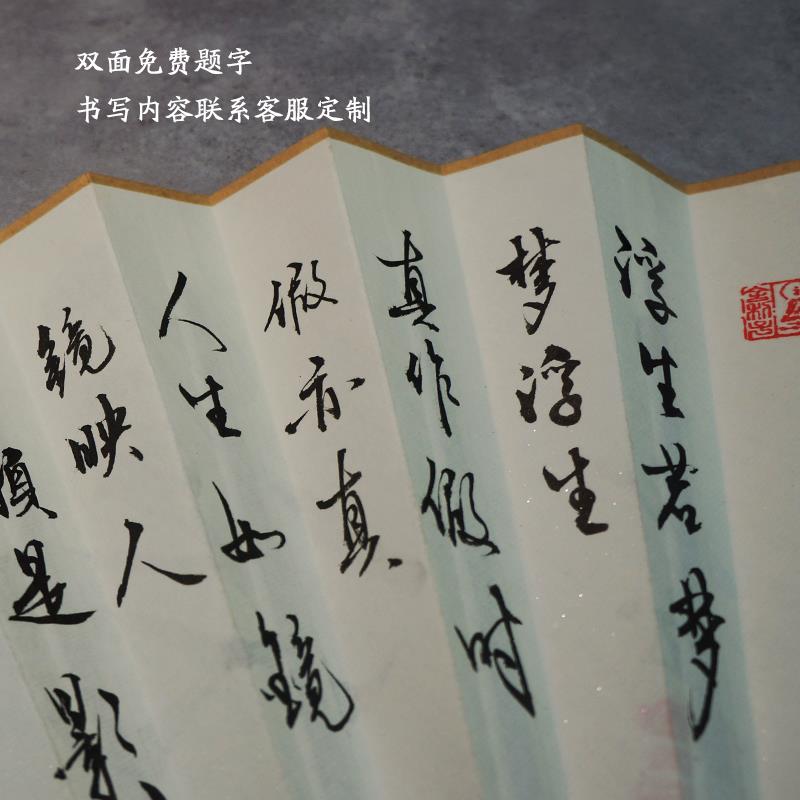 韩一墨乌木折古扇书定制风字手写礼品法扇子纸德云社题创意003中