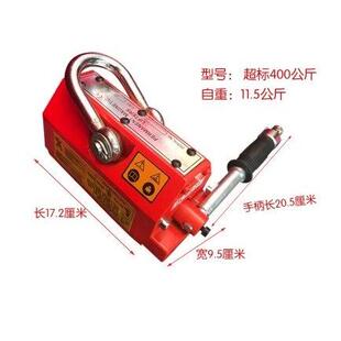 永磁吸铁吊具永磁吸盘磁力起重器电磁铁吸盘手动磁力吸1-5吨