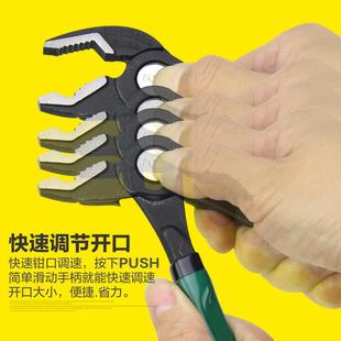 可老A式 卫台盆管子老A浴下水道扳 多功能水泵钳 扳手快速调水管钳
