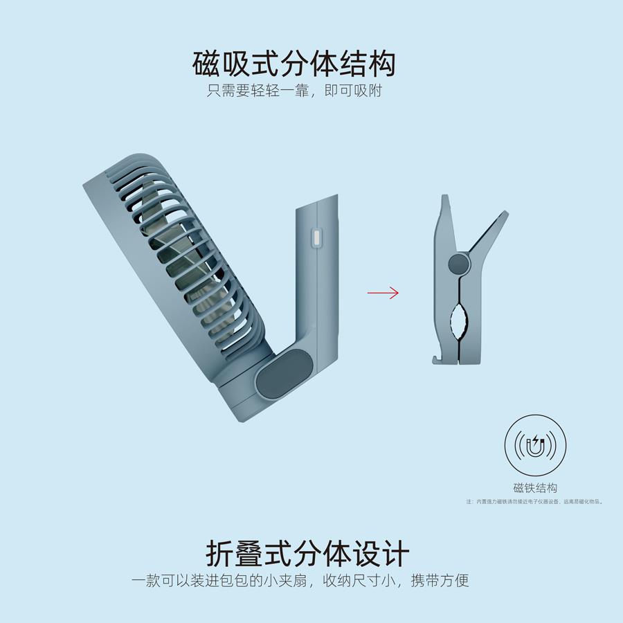 威拉斯可valais\/折叠收小夹纳扇便携式手持充电风扇壁摇头手推车