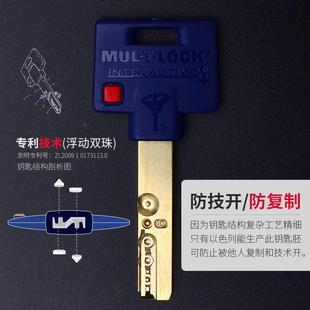 模乐防盗门锁芯以超色列进266G双开口C级266家用卧锁心室门帝防技