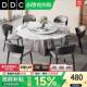 DDC意式 极简微晶石可折叠伸缩功能圆形餐桌椅组合岩板带转盘饭桌