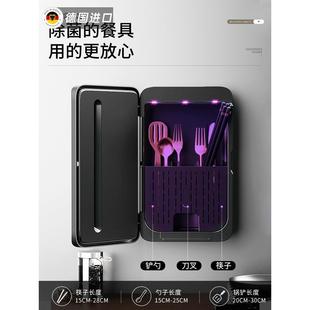 筷子收纳盒67464785能杀菌消毒免打筒孔 德国进筷厨房智家用壁挂式