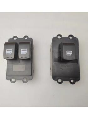 东风小康C31C32C35C36C37K05/07S玻璃升降器开关自动门窗车窗开关