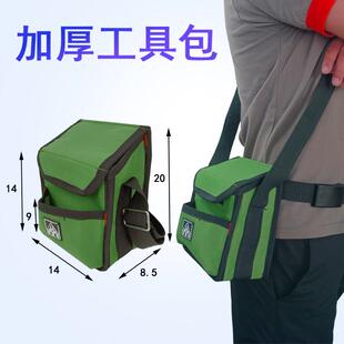 维修工具包耐磨防水带盖送腰带水电工腰包收纳袋便携兜 宏润达安装