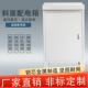 配电操作台plc控制柜触摸屏控制箱斜面操作台斜面电箱琴式 操作台