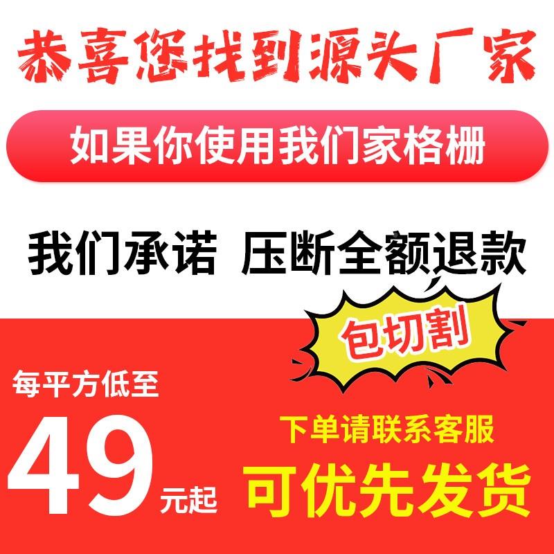 玻璃钢格栅s店地网排水4沟格湘通利华栅板树篦子殖光厂伏污水厂格