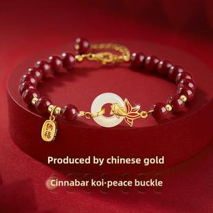 中国黄金中心创意生日礼物女友，女友，妻子，妈妈，朱砂手镯S925