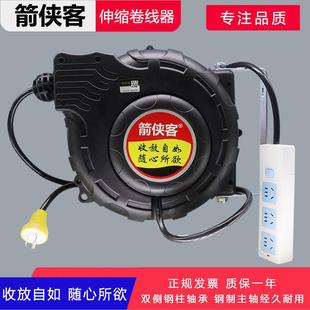 电子鼓自动收卷插板卷线 线器线 线盘伸缩电源线 线回弹接线 线板