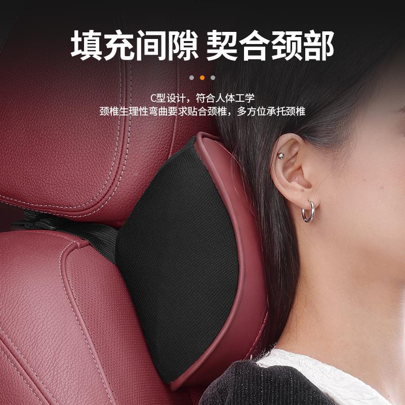 红旗头枕护靠颈枕Hi款头枕S5/H5/HS内7/H7/H9汽车装记忆棉腰垫枕