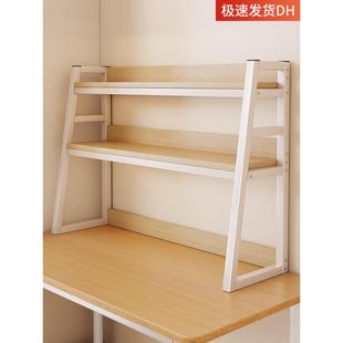 桌面置物架梯形桌上书架简易办公室多层收纳架学生书桌台面分层架