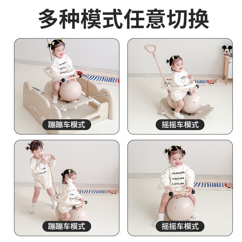 摇摇马溜溜车二合一婴儿童木马蹦蹦车宝宝周岁礼物摇摇车玩具防摔