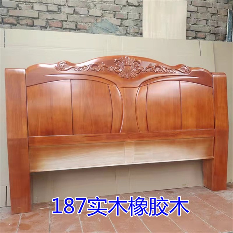 床头板实木橡胶木现代烤漆简约1.8米床头靠背板包邮