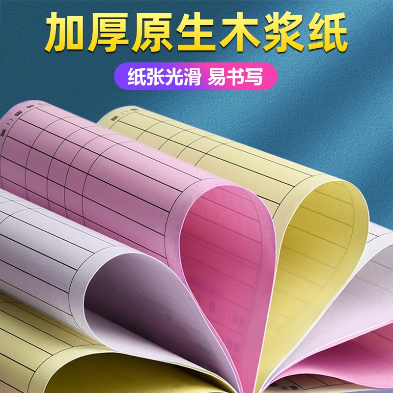 服装店销售单二联购物销货清单售货小票开票本鞋店结算票据记账本