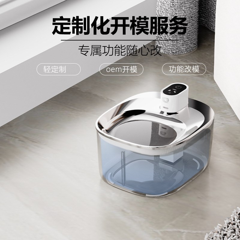 猫咪饮水机自动循环活水无线不插电宠物智能饮水器猫咪狗狗喂水器