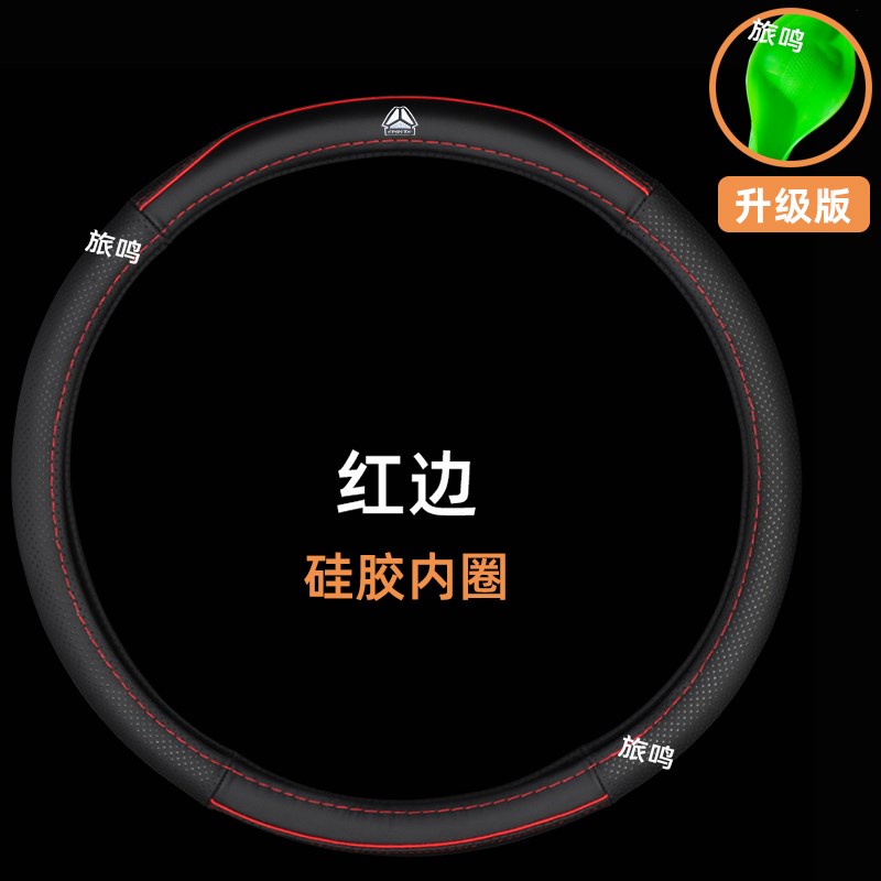 重汽汕德卡G7方向盘套 G5重卡C7H C5H G7H牵引车45厘米把套四季