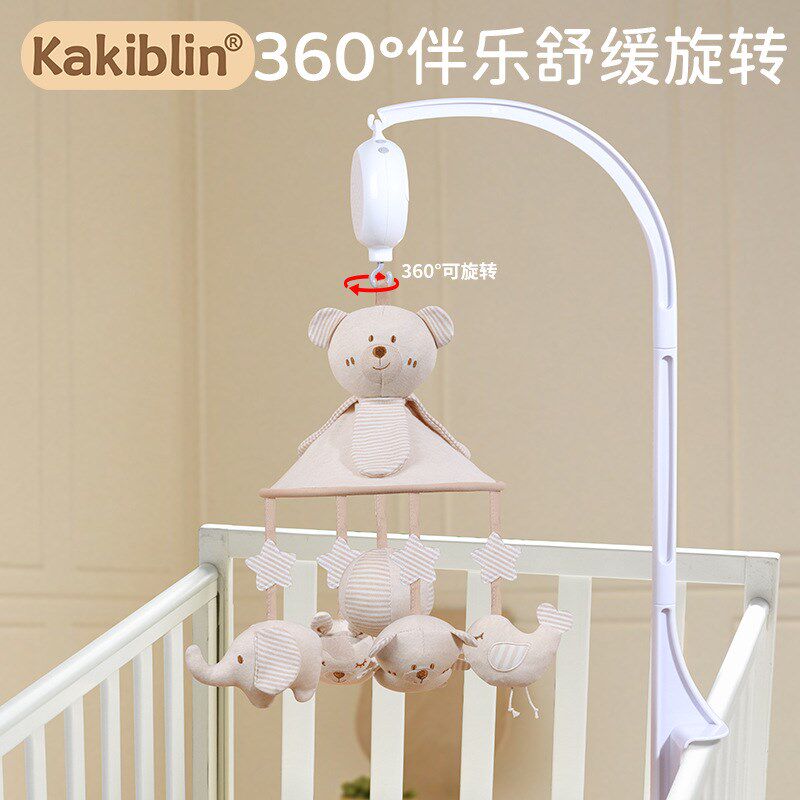 有机棉音乐床铃支架婴儿床摇铃防斜视婴儿车挂件宝宝礼物安抚玩具