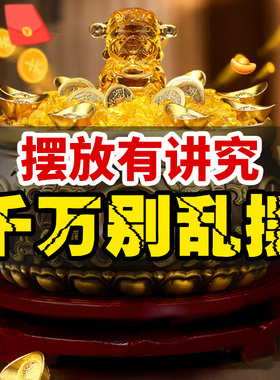 聚宝盆摆件招财聚财生财家用存钱罐黄铜米M缸店铺办公室开业礼物