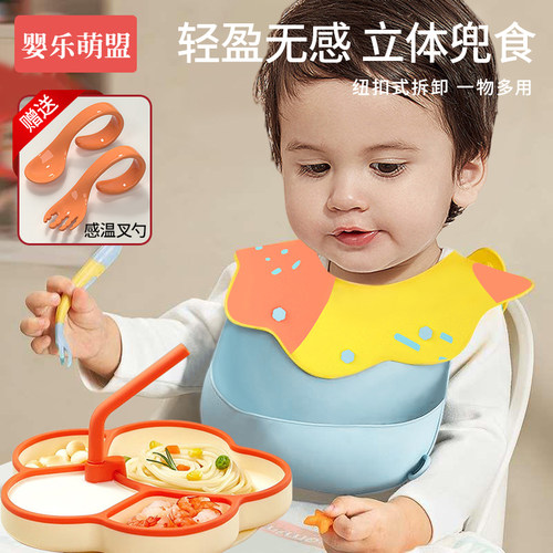 宝宝围兜婴儿硅胶防水辅食围嘴宝贝小G孩儿童吃饭夏季轻薄透气饭