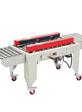 30X全自动封箱机单面封底打包机112号胶带纸箱封口机