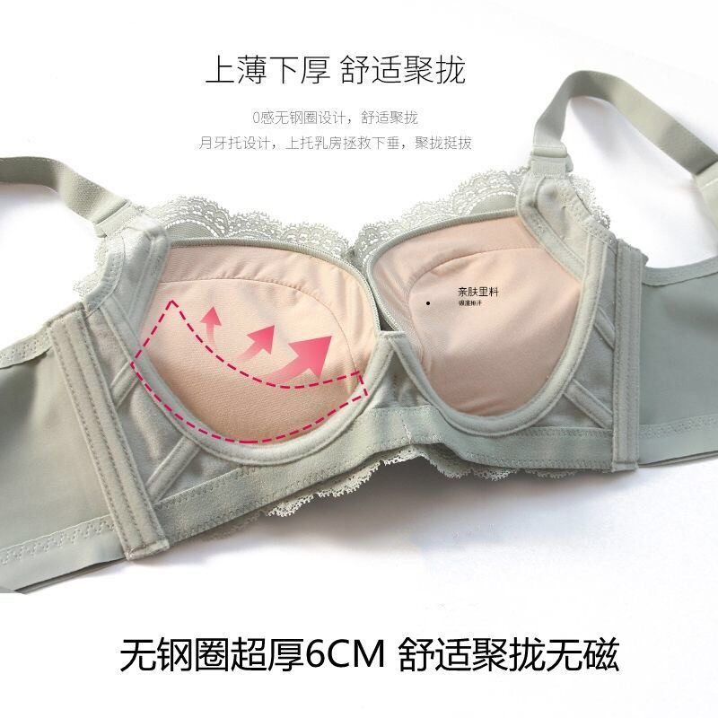 无钢圈超厚6CM聚拢文胸调整型加厚内衣女平胸A小胸罩专用无磁显大