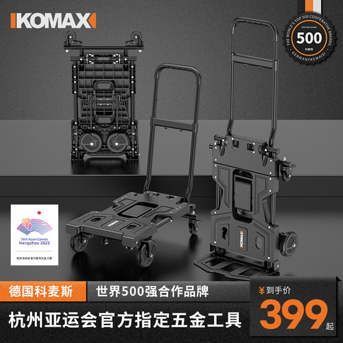 平板车折叠家用手拉车拖车搬x家购物推车便携式拉货车小拉车搬运