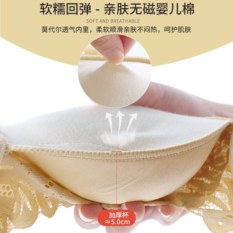 内衣女加厚小胸聚拢收副乳上托特厚5cm厚款2021年新款爆款文胸