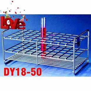 不锈钢9试管架18 50适合181919.5试管50个孔