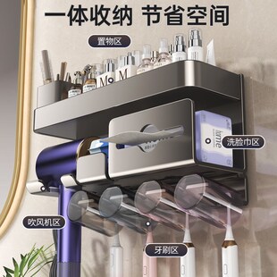 卫生间吸盘牙刷置物架多功能壁挂式吹风机支架洗脸巾收纳架子一体