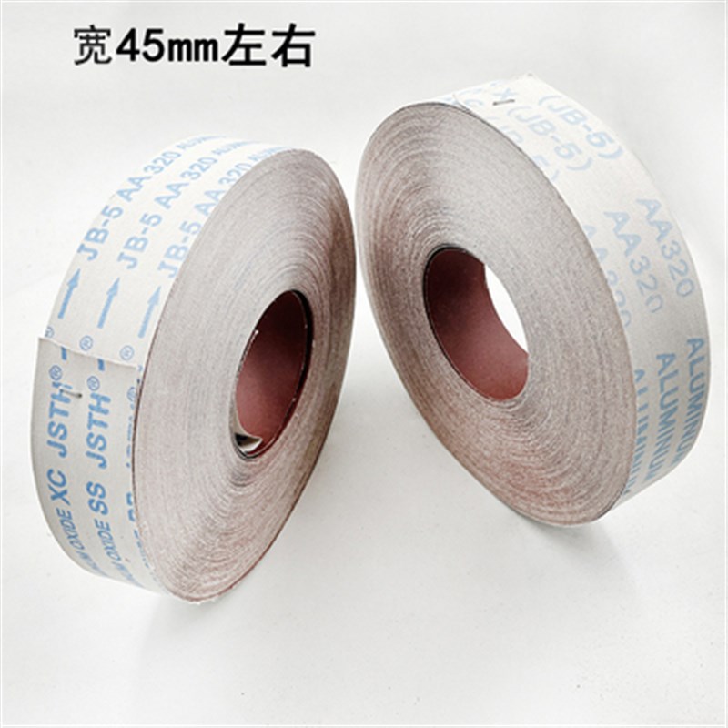 2寸砂布卷加厚耐磨JB-5手撕软布卷木工金属打磨抛光金属水磨砂带