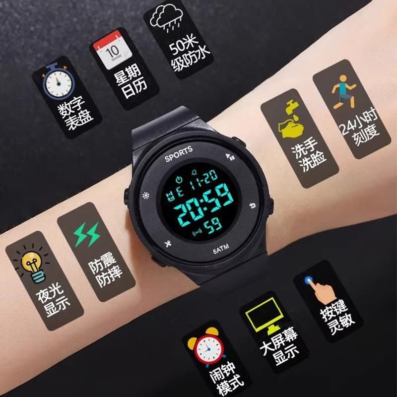 防水高续航电子手表男款2024年新款男女青少年学生初高中儿童手表,童装/婴儿装/亲子装,儿童装饰手表,淘宝优惠券,粉丝福利购,淘宝优惠卷