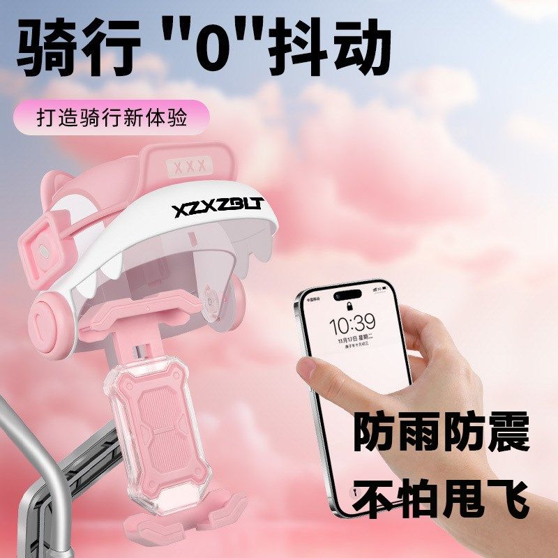 2025新款电动摩托车头盔手机支架D防震防抖防雨自行车骑行导航支