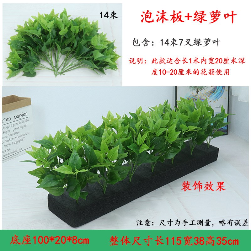 假花假草塑料花绿植花箱花槽插花隔断栅栏花室外楼盘摆放花艺