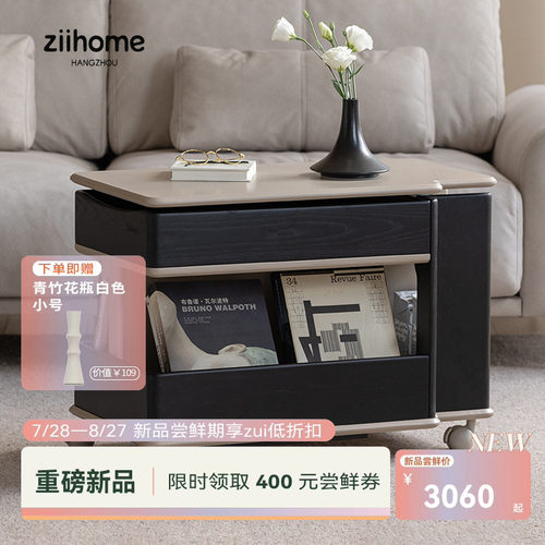 随行茶几墨玉黑款 致家家居实木升降茶几客厅R家用多功能移动边
