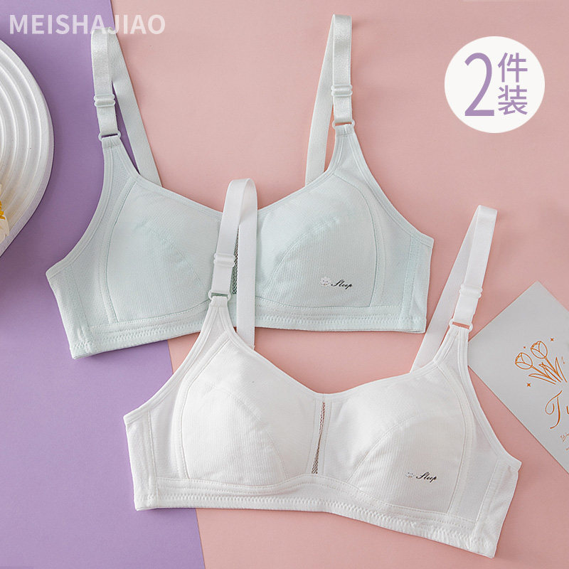 初高中学生内衣女青春发育期少女文胸纯棉薄款无海绵大胸显小胸罩