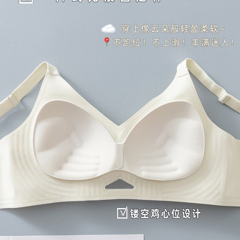 一片式手掌固定按摩杯无痕内衣聚拢防下垂小胸显大收副乳无钢圈女