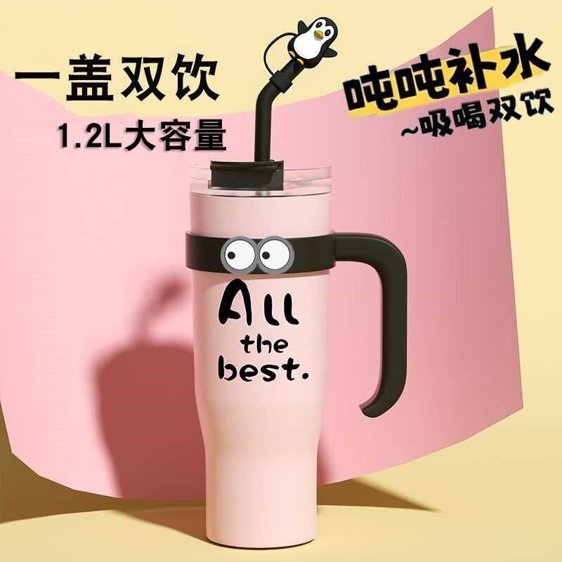 冰霸杯保温杯吸管杯带手柄大容量水杯夏季新款高颜值不锈钢杯子,餐饮具,保冷/保温杯,淘宝优惠券,粉丝福利购,淘宝优惠卷