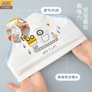 男童三角内裤儿童夏季薄款z平角裤小男孩四角不夹屁屁宝宝裤