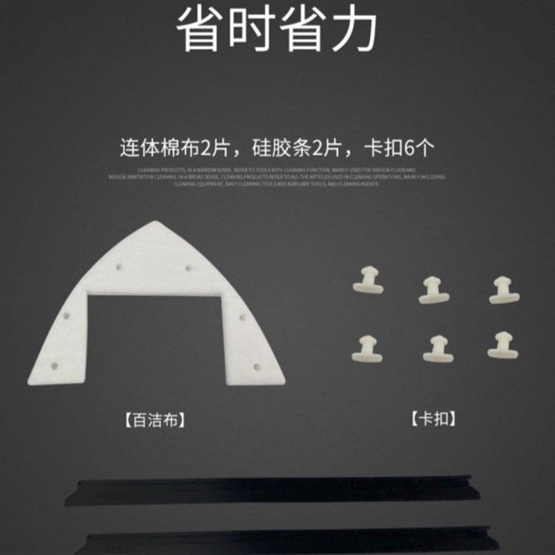 三角形玻璃擦配件清洁布胶条卡扣皮条擦玻璃器刮水条擦拭布皮条