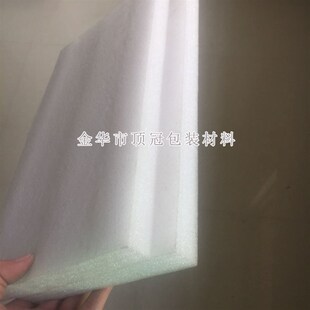 珍珠棉泡沫膜卷材泡沫板珍珠棉内衬棉袋护角包装材料片材