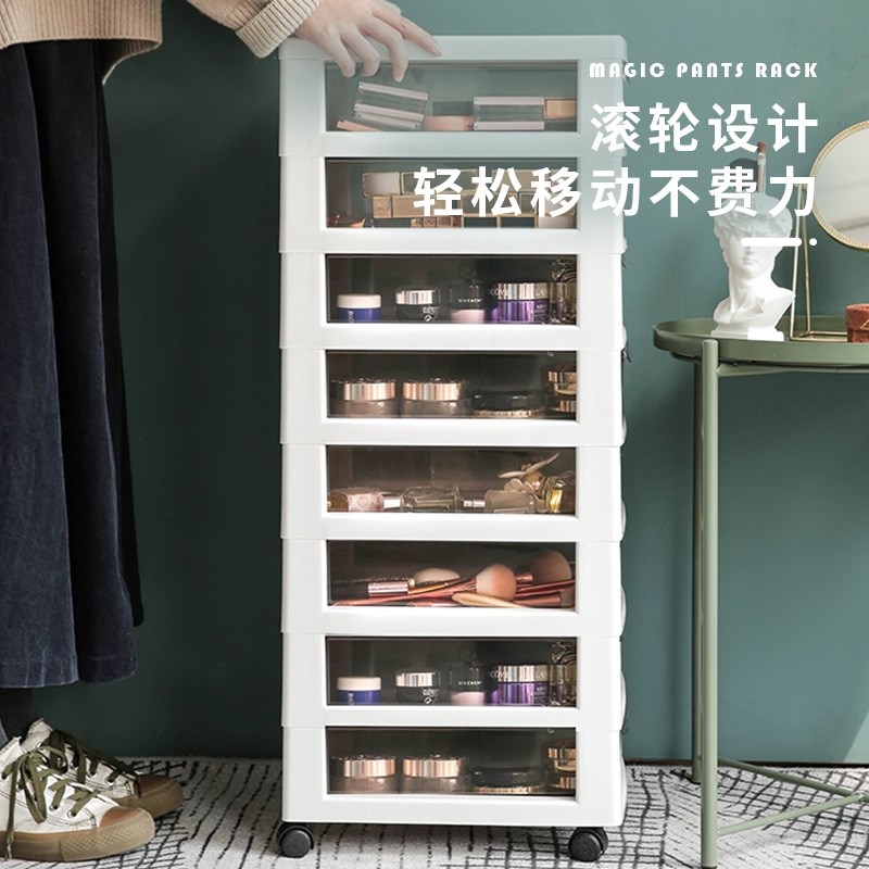 抽屉收纳柜子床头桌下护肤化妆品置物架窄边款夹缝隙侧边多层储物