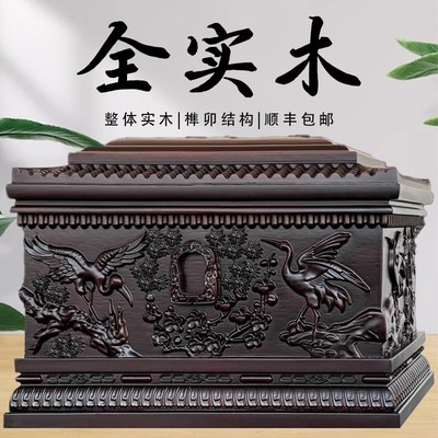 高档黑檀木骨灰盒全实木寿盒寿材殡葬白事用品男女款厂家直发棺材