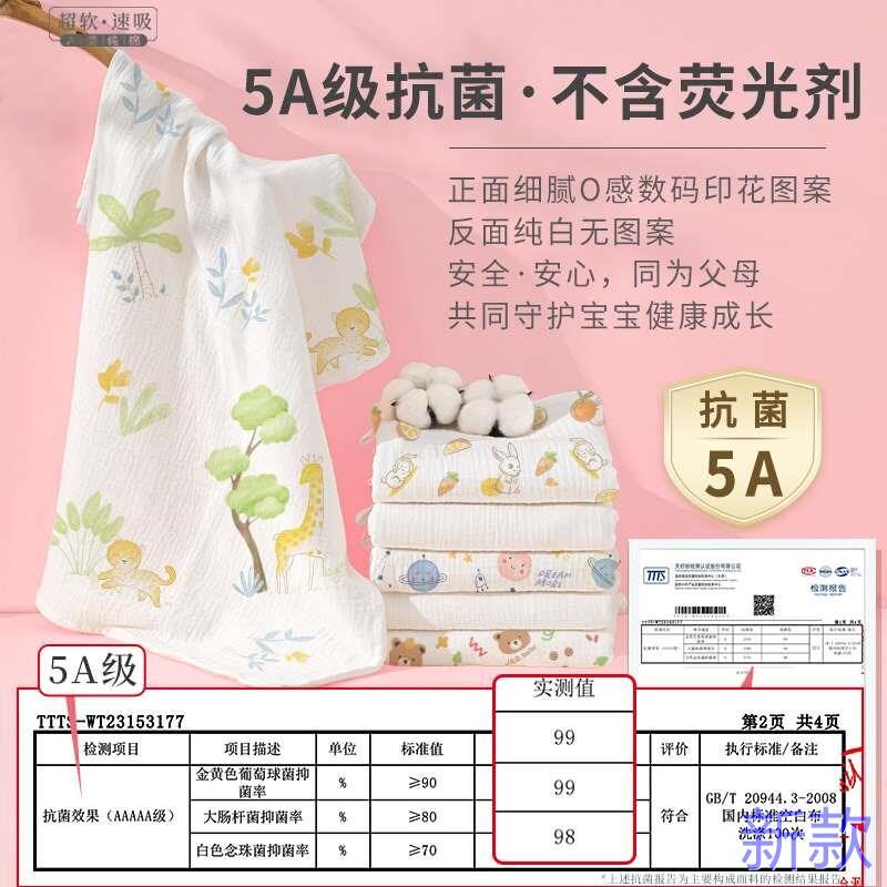 超软手帕绢小方巾新生婴儿洗宝宝脸巾洗澡巾纱布毛巾新款