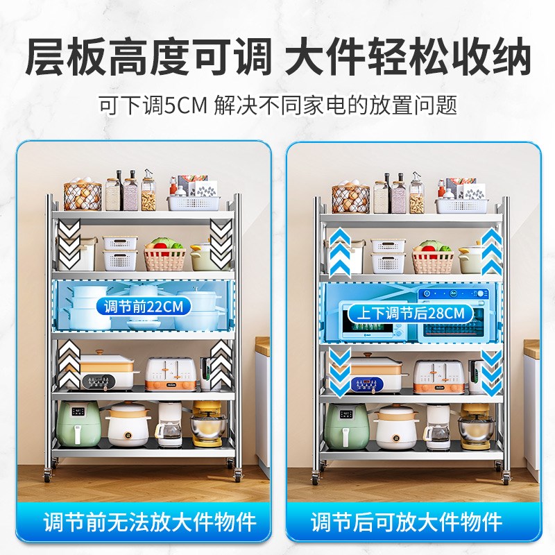厨房不锈钢置物架落地多层多功能微波炉烤箱架子小家电收纳放锅架