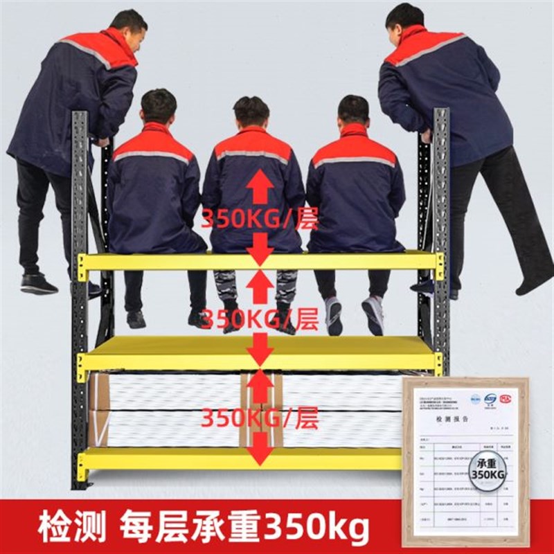 君制仓储货架家用置物架多层铁架子仓库储藏室库房定制菜鸟展示架