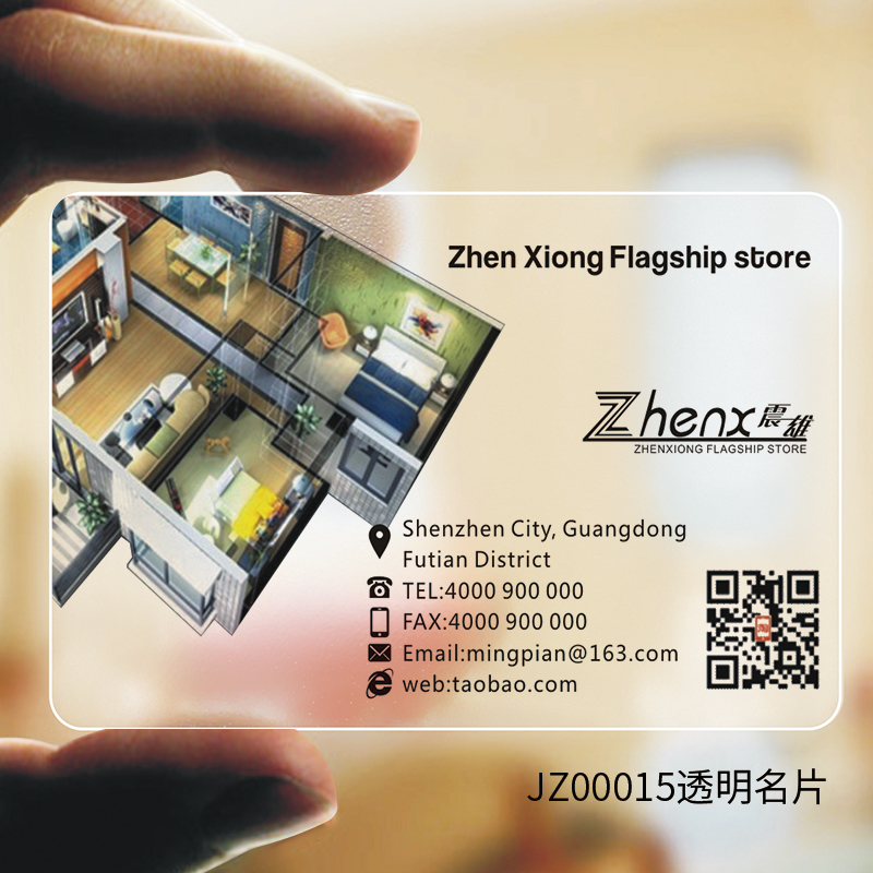 名片制作设计印刷建筑装饰装修装潢建筑家居透明pvc双面卡片定制
