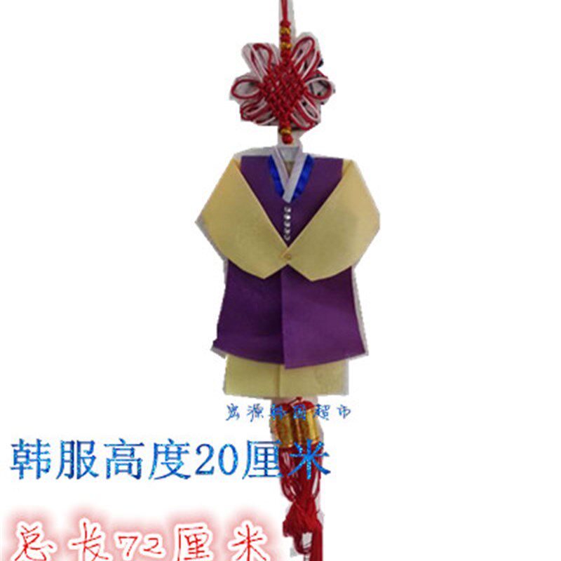 韩服挂件民俗工艺品韩式餐厅墙C面装饰挂件颜色多款【男款】
